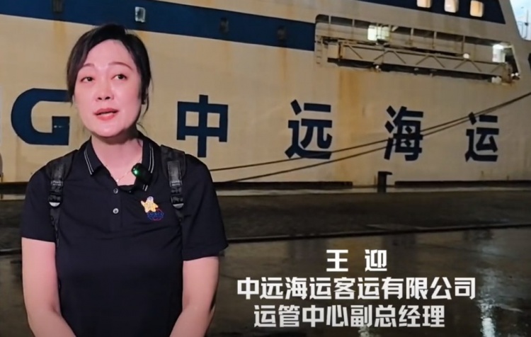 船票, 航程一帆风, msn