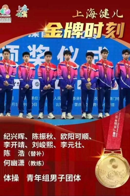 第十五届全, 三地首次联